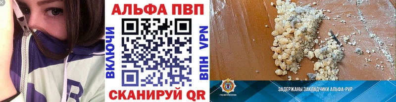 APVP СК Константиновск