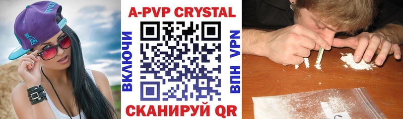 APVP СК  Купить закладки  Константиновск 