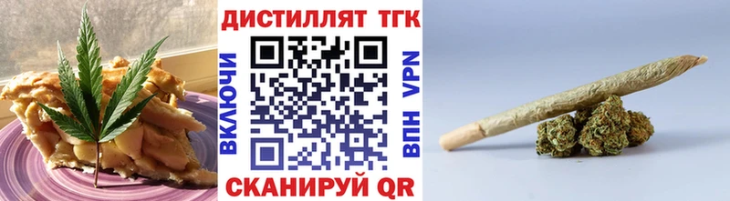 Купить где  Константиновск  Печенье с ТГК конопля 