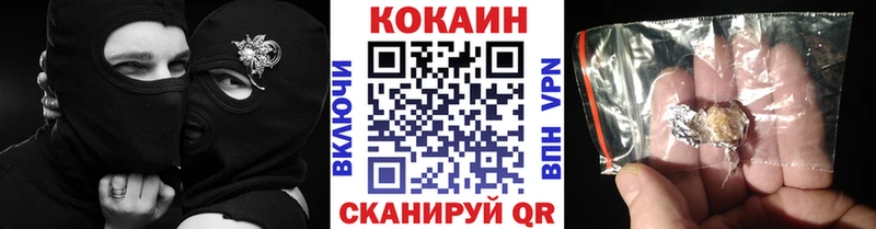 Купить где Константиновск COCAIN Перу