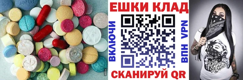 Экстази бентли  Купить где  Константиновск 