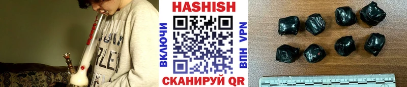 Купить где  Константиновск  ГАШИШ Ice-O-Lator 