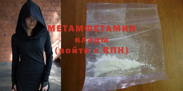 таблы Каменногорск