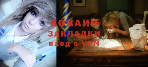 таблы Каменногорск