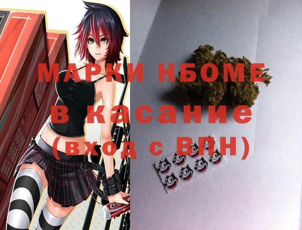 таблы Каменногорск