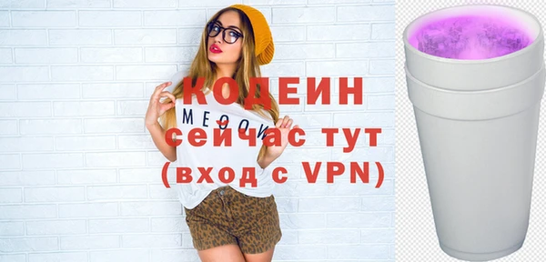 таблы Каменногорск