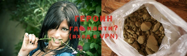 таблы Каменногорск