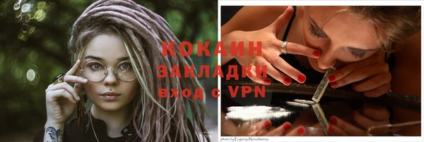кокаин премиум Каменск-Шахтинский