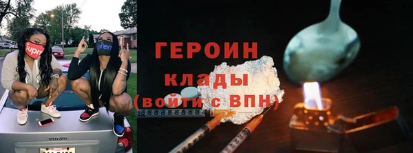 дурь Каменка