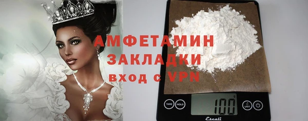 МДМА Карталы