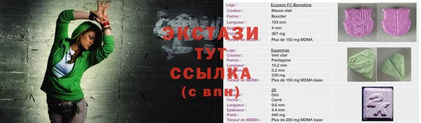 таблы Каменногорск
