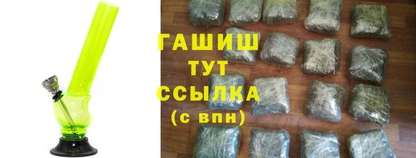 таблы Каменногорск