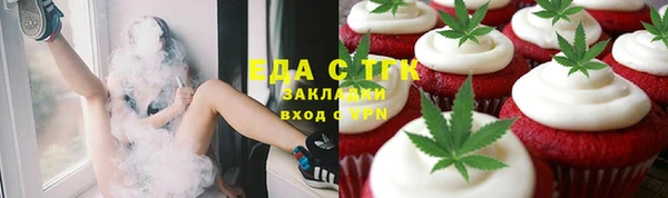 каннабис Карпинск