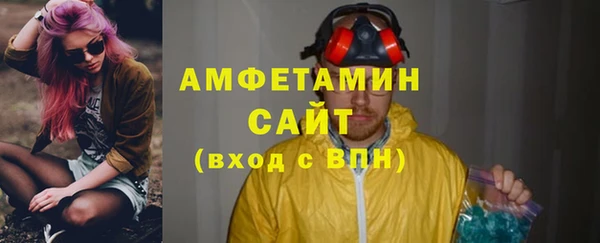 кокаин премиум Каменск-Шахтинский