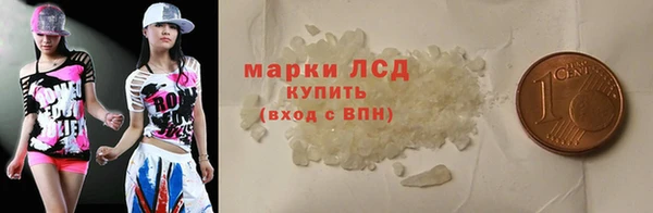кокаин премиум Каменск-Шахтинский