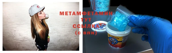 таблы Каменногорск