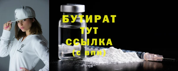 кокаин премиум Каменск-Шахтинский