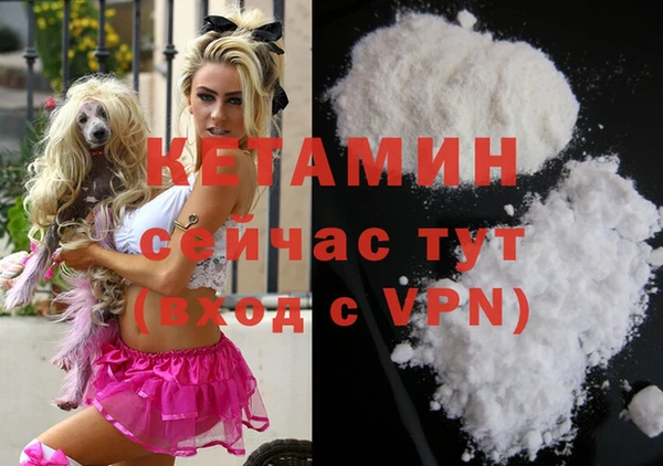 таблы Каменногорск