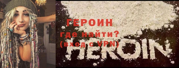 кокаин премиум Каменск-Шахтинский