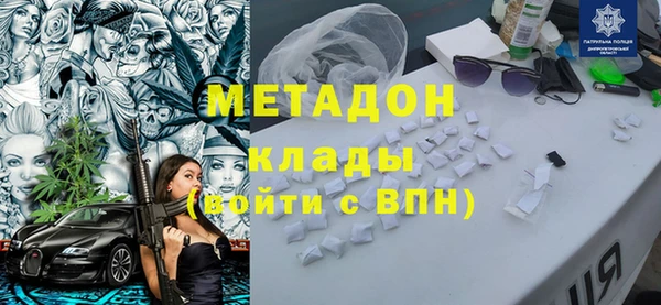 кокаин премиум Каменск-Шахтинский
