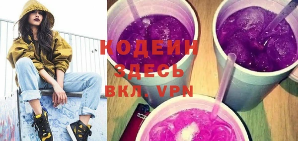 таблы Каменногорск