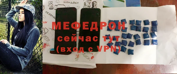 таблы Каменногорск