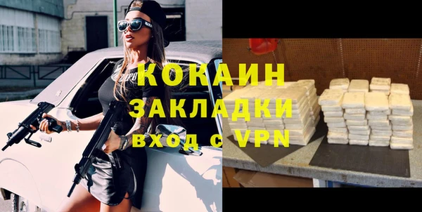 МДМА Карталы