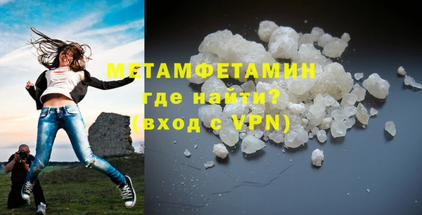 кокаин премиум Каменск-Шахтинский