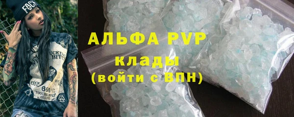 таблы Каменногорск