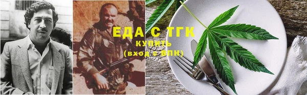 таблы Каменногорск