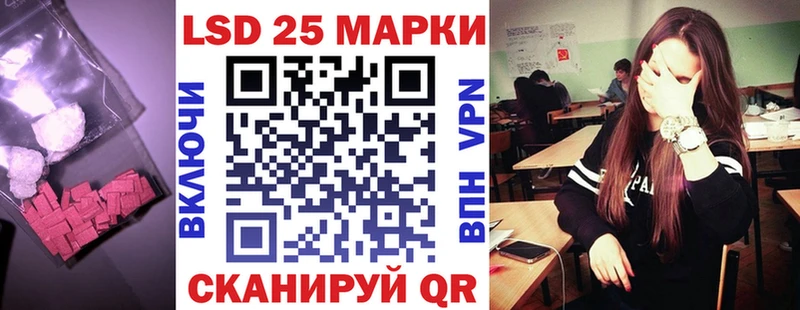 Купить где  Константиновск  LSD-25 экстази кислота 