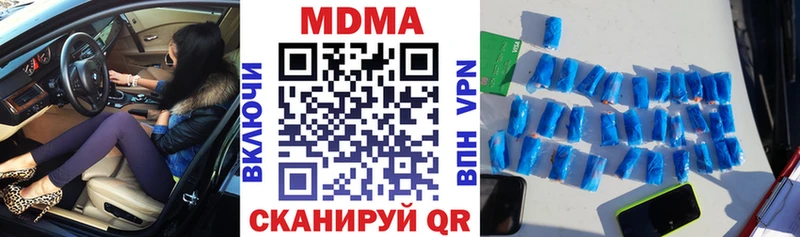 MDMA crystal Константиновск