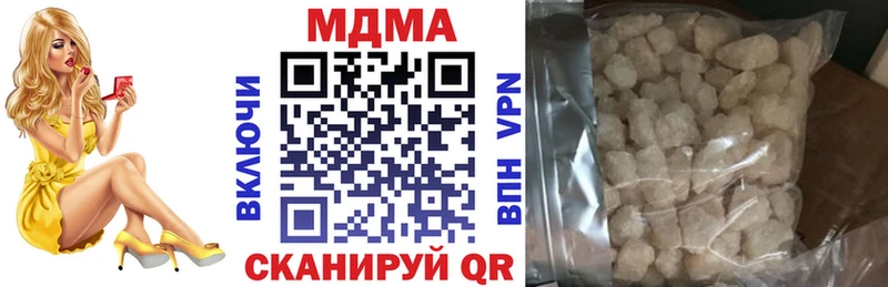 MDMA Molly  Купить  Константиновск 