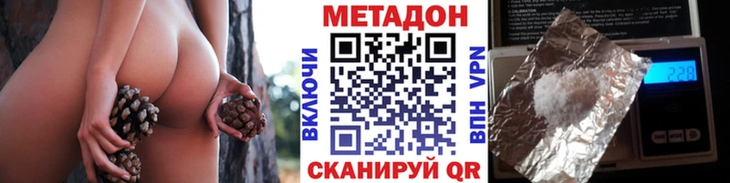 Купить где  Константиновск  МЕТАДОН VHQ 