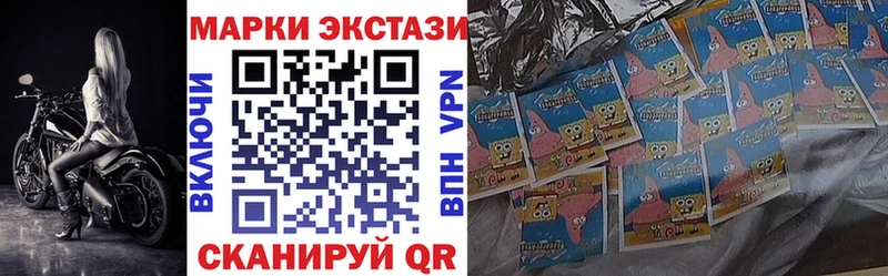 Марки N-bome 1,8мг  Купить закладки  Константиновск 