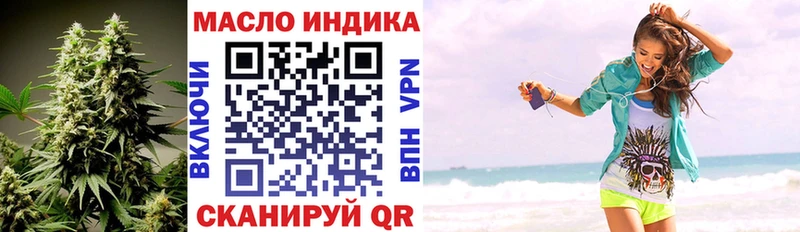 Купить  Константиновск  Дистиллят ТГК концентрат 