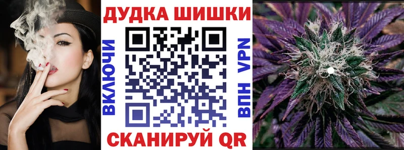 Купить  Константиновск  Канабис White Widow 